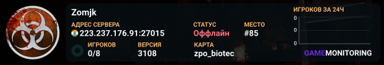 Zomjk