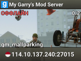 My Garry's Mod Server