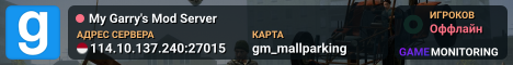 My Garry's Mod Server