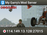 My Garry's Mod Server