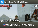 My Garry's Mod Server