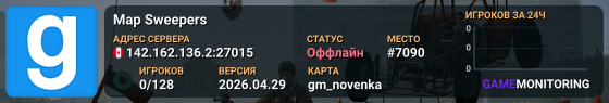 Map Sweepers