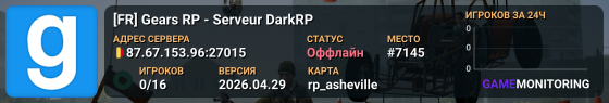 [FR] Gears RP - Serveur DarkRP