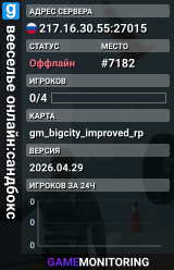 вееселье онлайн:сандбокс