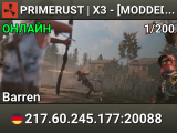 PRIMERUST | X3 - [MODDED - MAX 5]