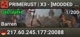 PRIMERUST | X3 - [MODDED - MAX 5]