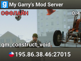 My Garry's Mod Server