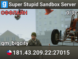Super Stupid Sandbox Server