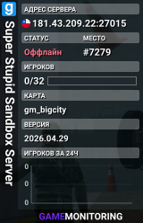 Super Stupid Sandbox Server
