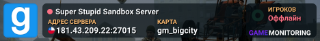 Super Stupid Sandbox Server