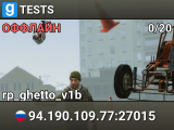 TESTS
