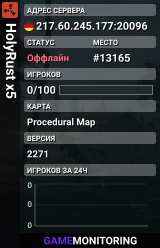 HolyRust x5