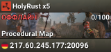 HolyRust x5