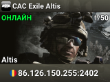 CAC Exile Altis