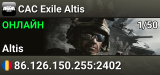 CAC Exile Altis