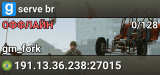 serve br