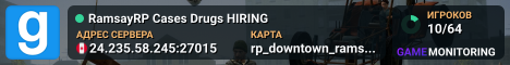 🔥 RamsayRP 🔥 💼 Cases 💊 Drugs 🔥 HIRING 🔥