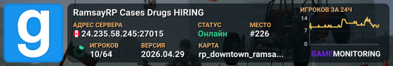 🔥 RamsayRP 🔥 💼 Cases 💊 Drugs 🔥 HIRING 🔥