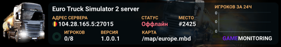 Euro Truck Simulator 2 server