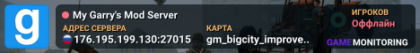 My Garry's Mod Server