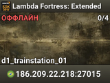 Lambda Fortress: Extended