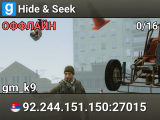Hide & Seek