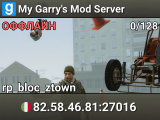 My Garry's Mod Server