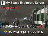 My Space Engineers Server