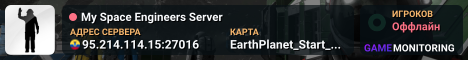 My Space Engineers Server