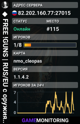 ◆ FREE !GUNS | RUS/EU с оружиями ◆ KIZARU №1