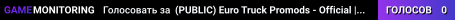 (PUBLIC) Euro Truck Promods - Official | Jim Transport