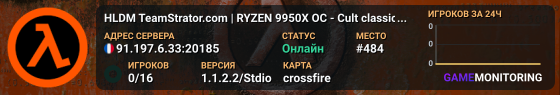 HLDM TeamStrator.com | RYZEN 9950X OC - Cult classics 24/7