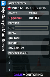 My Garry's Mod Server