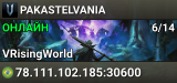 PAKASTELVANIA