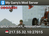 My Garry's Mod Server