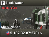 Block Watch