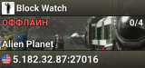 Block Watch