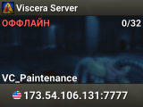 Viscera Server