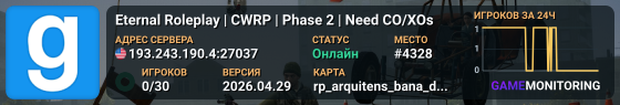 Eternal Roleplay | CWRP | Phase 2 | Need CO/XOs