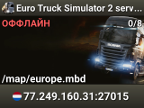 Euro Truck Simulator 2 server