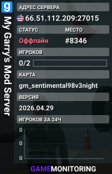 My Garry's Mod Server