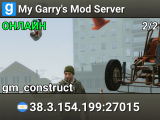 My Garry's Mod Server
