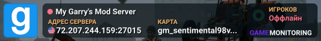 My Garry's Mod Server