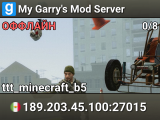 My Garry's Mod Server