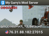 My Garry's Mod Server