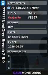 ??????NextOren Breach 2.5.9