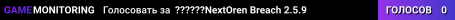 ??????NextOren Breach 2.5.9