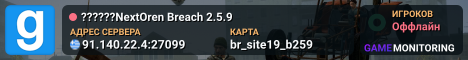 ??????NextOren Breach 2.5.9