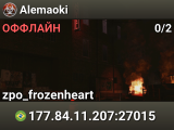 Alemaoki