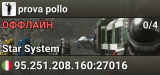 prova pollo